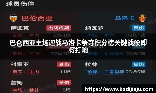 BSports网页版